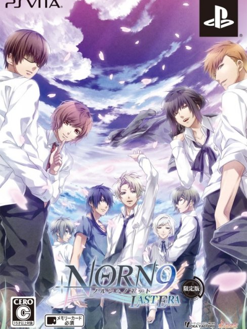 NORN9（オトメイトが開発・販売する乙女ゲーム）_百度百科