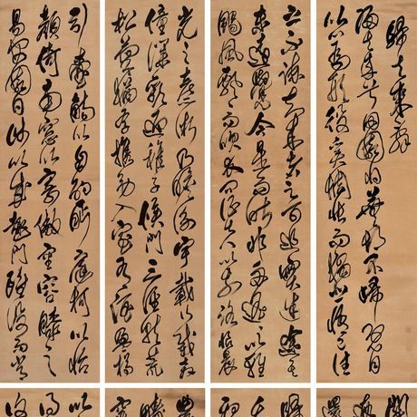 Fu Shan（A Taoist thinker, calligrapher, and physician of the late