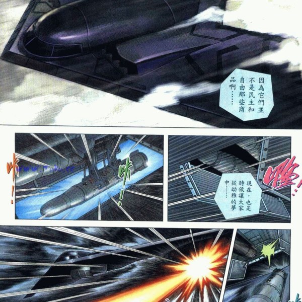 Black Panther Chronicles_Baiduwiki