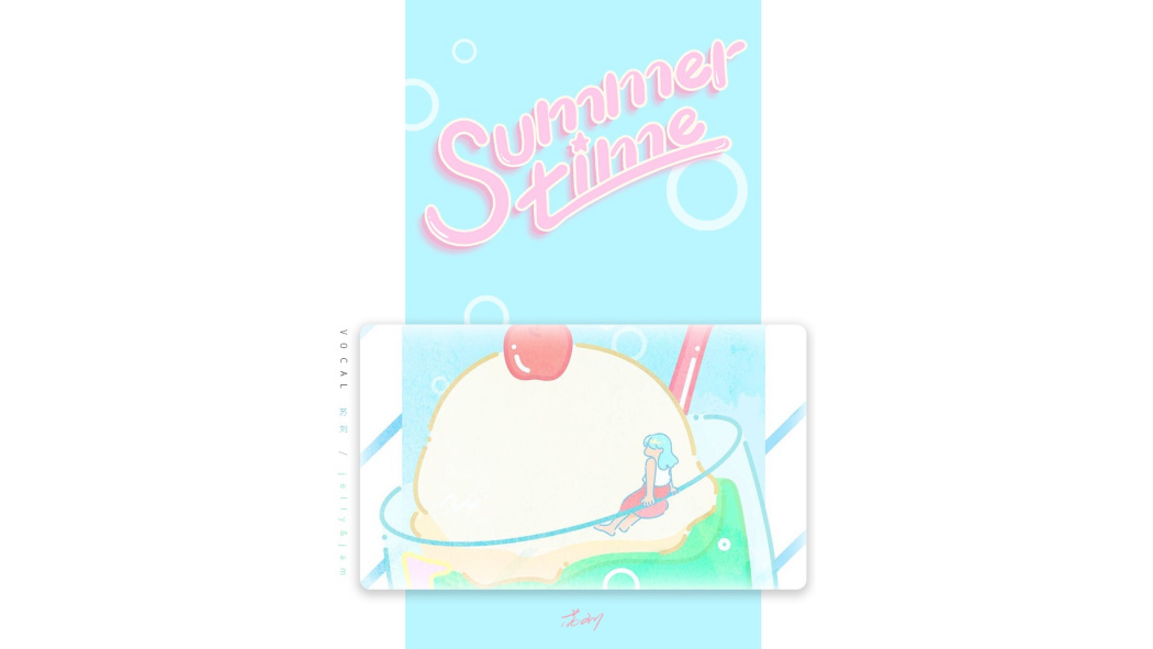 Summertime（a song by cinnamons and evening cinema）_Baiduwiki