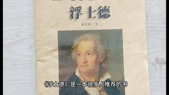 浮士德（Faust)插図珍蔵版 ヨハン・ヴォルフガング・フォン・ゲーテ 著 91sfpoMJZSL._UF350,350_QL50_.jpg