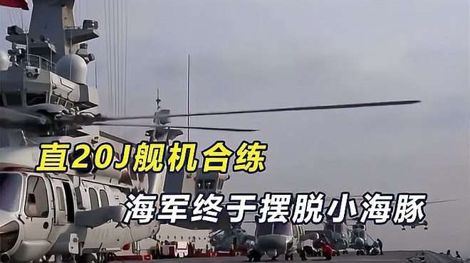 Z-9（ハルビン航空機工業公司が製造する軽量汎用ヘリコプター。）_百度百科
