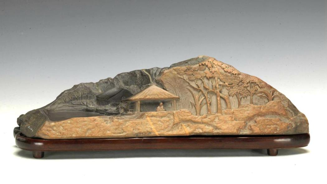 阮元銘玲瓏山館端渓硯山_百度百科