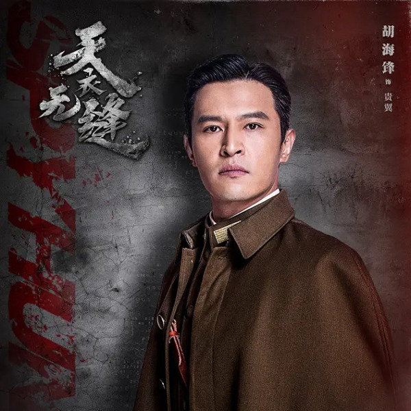 天衣無縫_百度百科