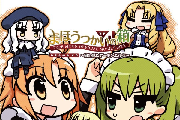 まほうつかいの箱_百度百科