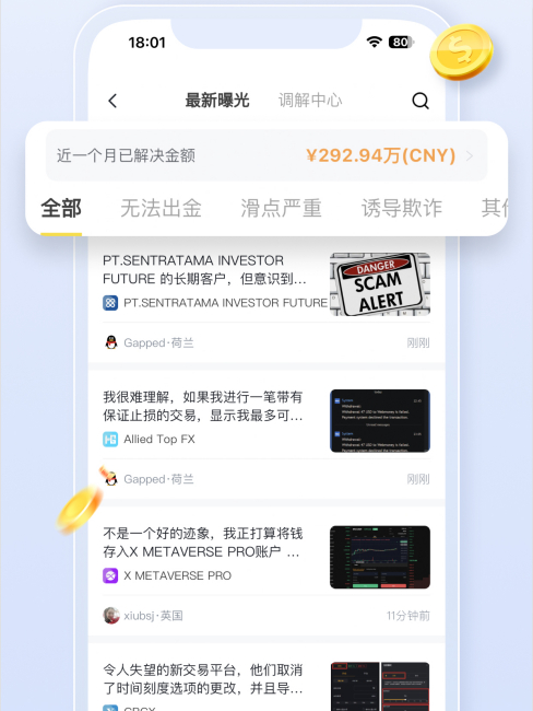 Forex Eye_Baiduwiki