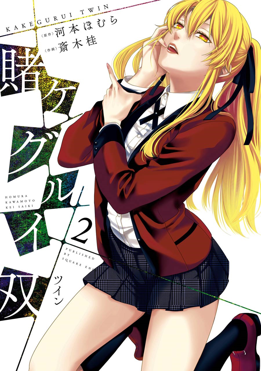早乙女 芽亜里_百度百科