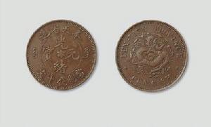 中国貨幣史_百度百科