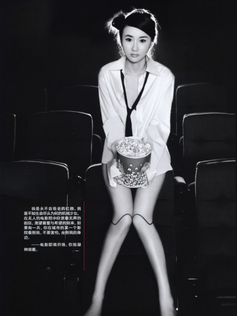 Li Rongrong（Modern model and actress）_Baiduwiki