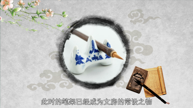 筆架_百度百科