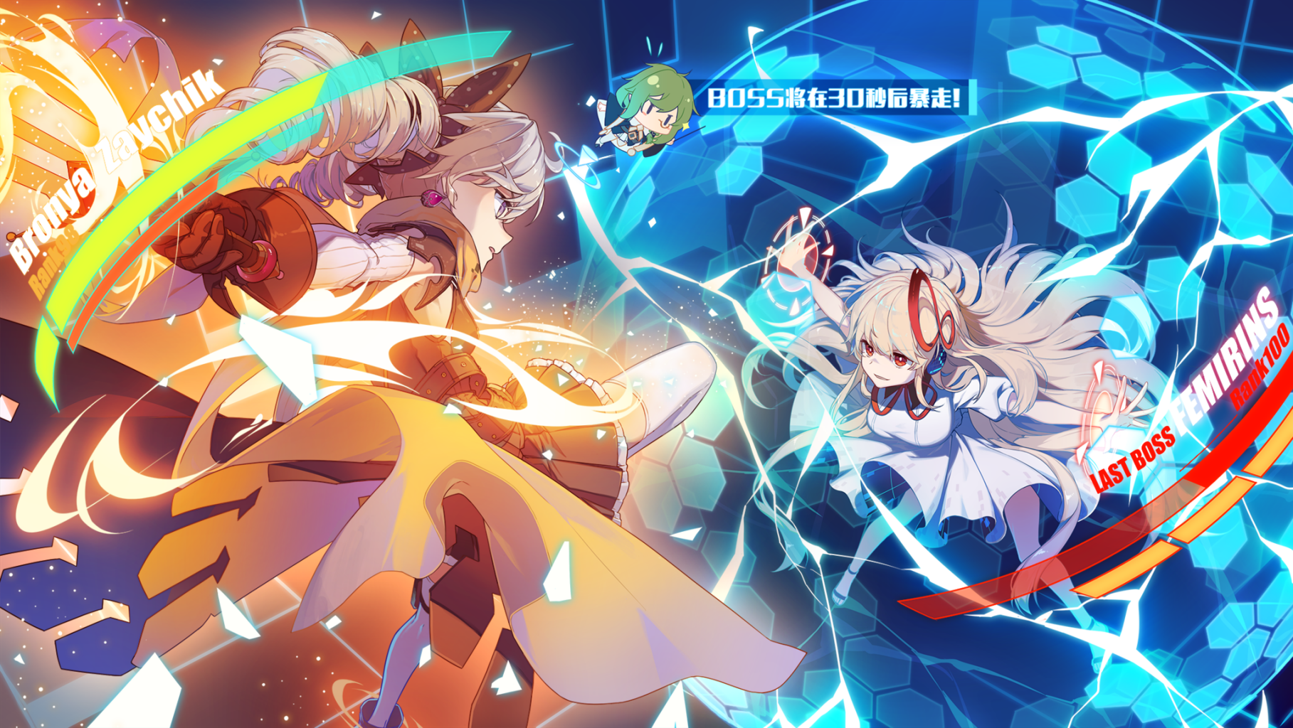 Bronya Zaych（A character in the mobile game Honkai Gakuen 2.）_Baiduwiki
