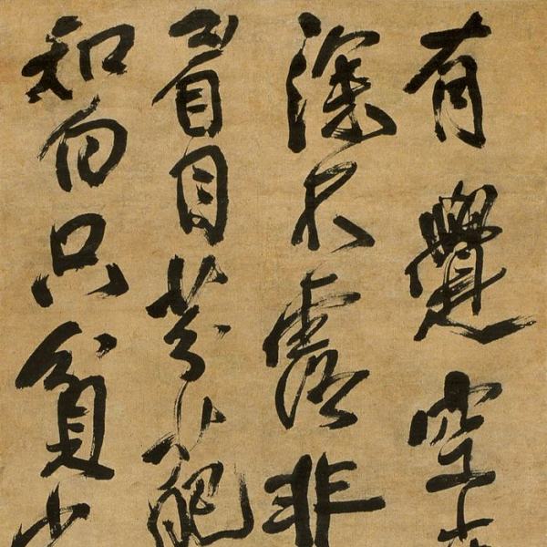 傅眉_百度百科