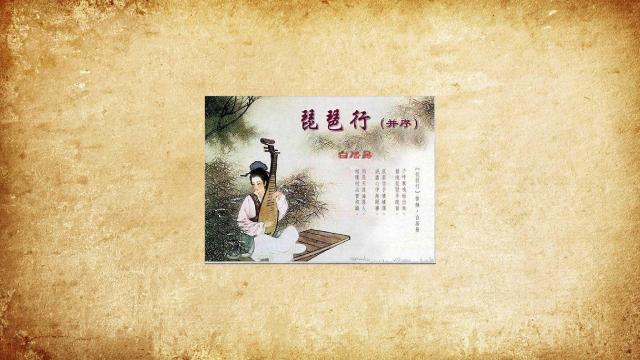 白居易琵琶行_百度百科