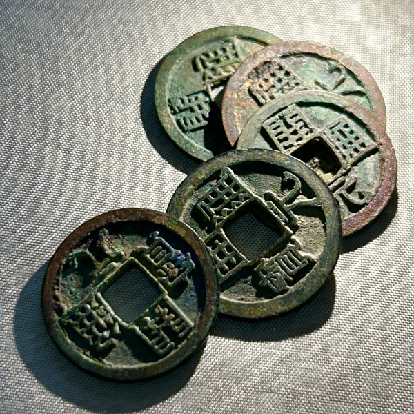 開元通宝_百度百科