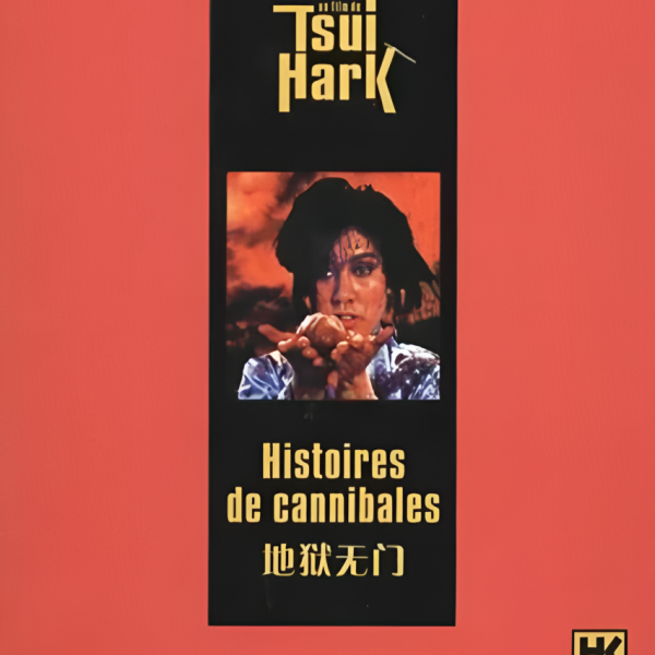 地獄に門なし_百度百科