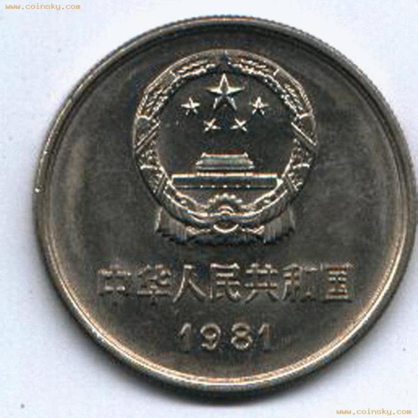 【希少】 中国人民銀行 記念硬貨 中華人民共和国 万里の長城  CHINA 長城硬貨_百度百科