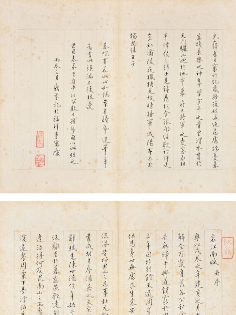 骈文_百度百科