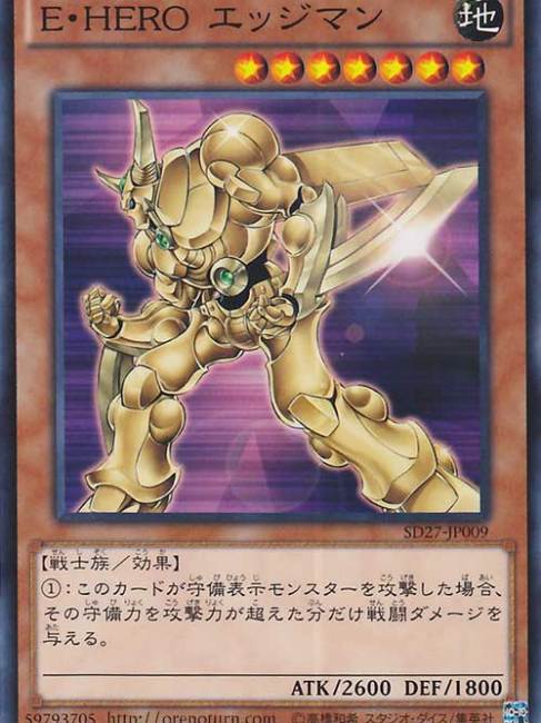 E・HERO_百度百科