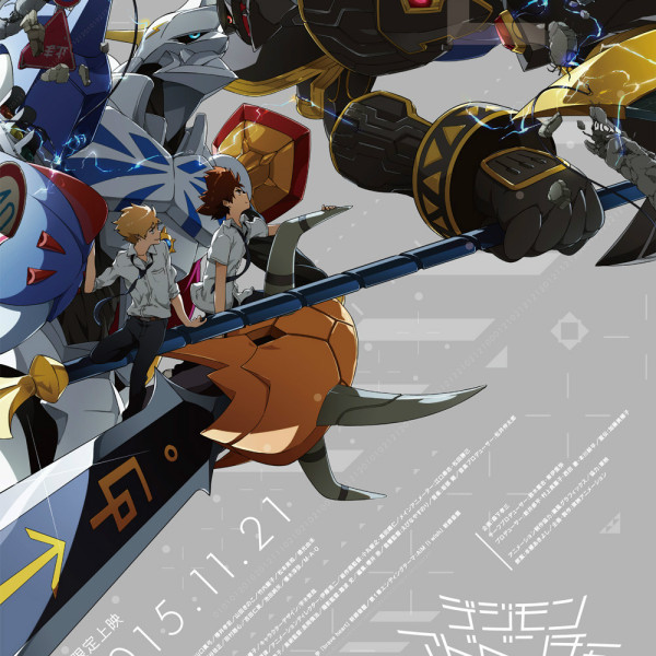 デジモンアドベンチャーtri._百度百科