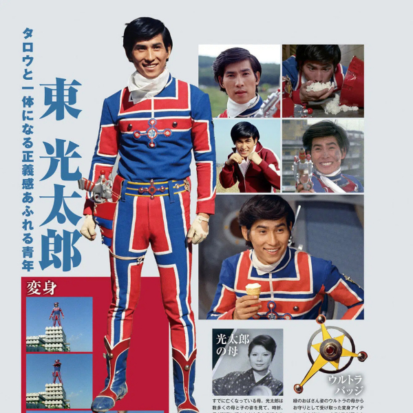 東光太郎_百度百科