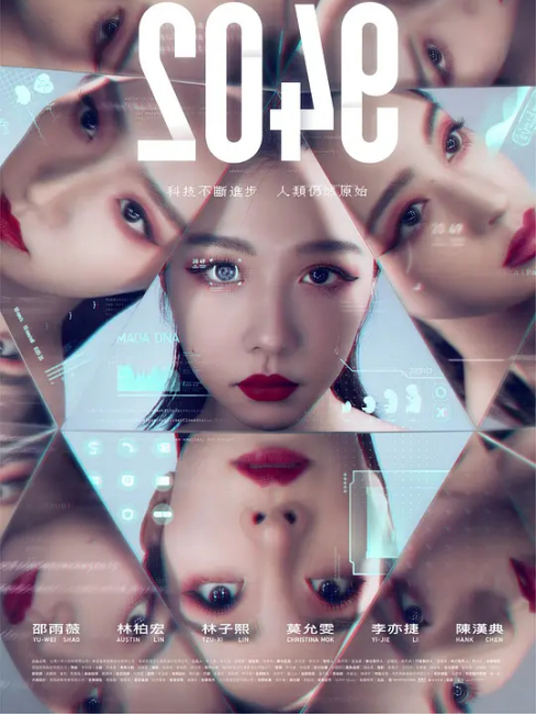 2049（A television series directed by Xu Lida and Zhu Jianqing.）_Baiduwiki