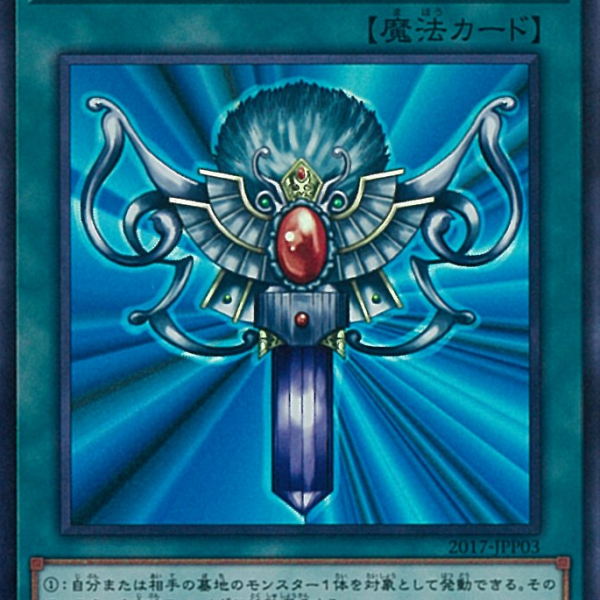 Monster Reborna card in the Yu-Gi-Oh! Trading Card Game_Baiduwiki