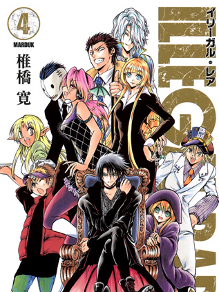 ビジネスジャンプ　2002年16号　椎橋寛デビュー作　璞　読切　激レア 椎橋 寛_百度百科