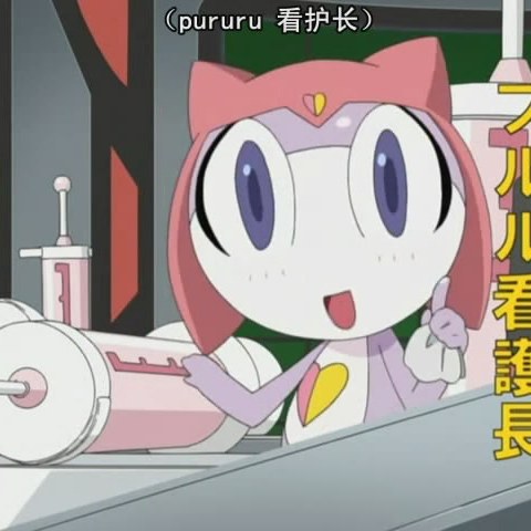 プルル_百度百科