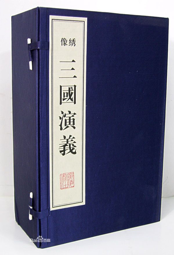 明代の四大奇書_百度百科