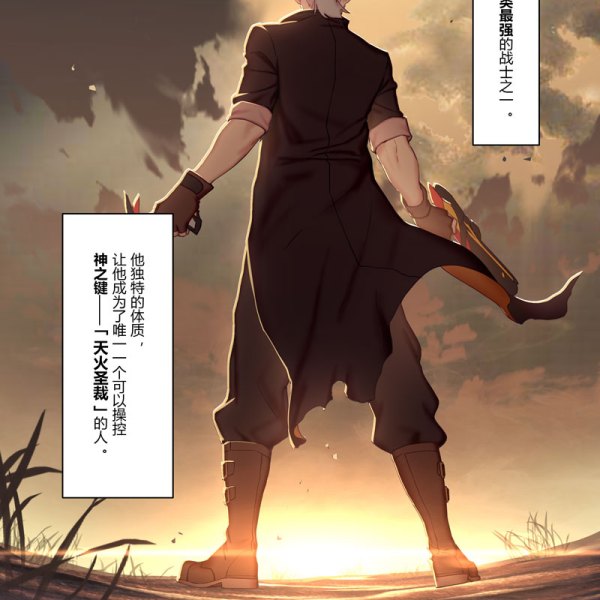 Kevin Kaslana（ゲーム『崩壊3rd』のキャラクター）_百度百科