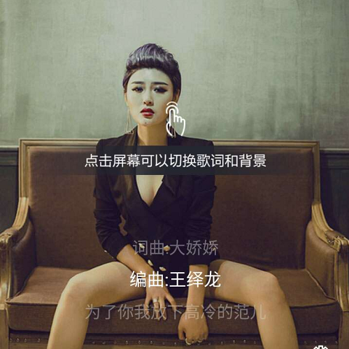 Jiao Jiao（中国本土の女優、歌手）_百度百科