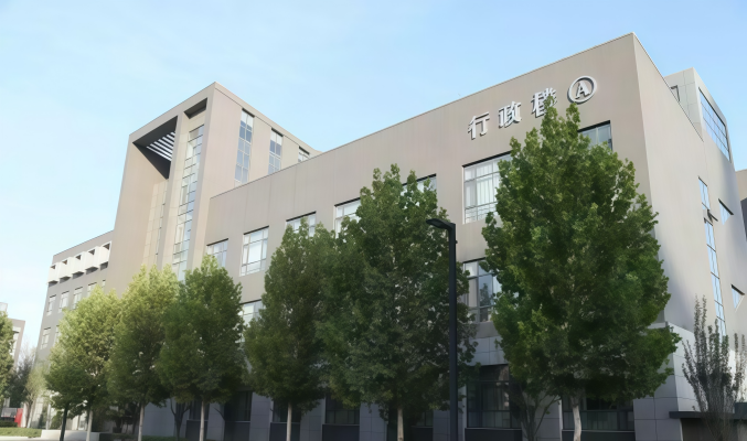 Hebei Normal University（a public higher education institution located ...