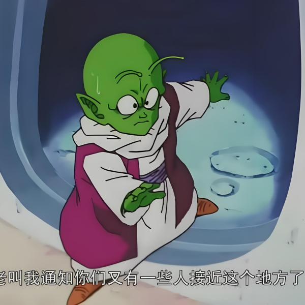 デンデ_百度百科