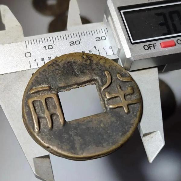秦の貨 1906 China 10 Cash Tai- Ching-ti-kuo Copper Coin - Etsy
