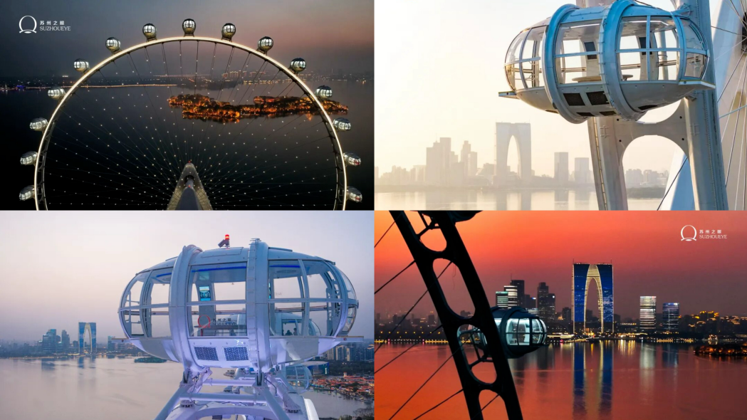 Suzhou Industrial Park（A economic and technological development zone in ...