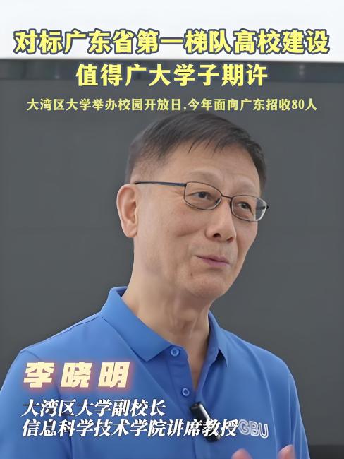 Li, Xiaoming（CCF Fellow, Peking University Ruisheng MOOC Chair ...