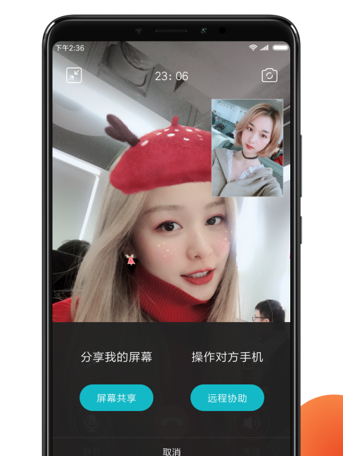 MiTalk（Supports multiple mobile operating system platforms.）_Baiduwiki