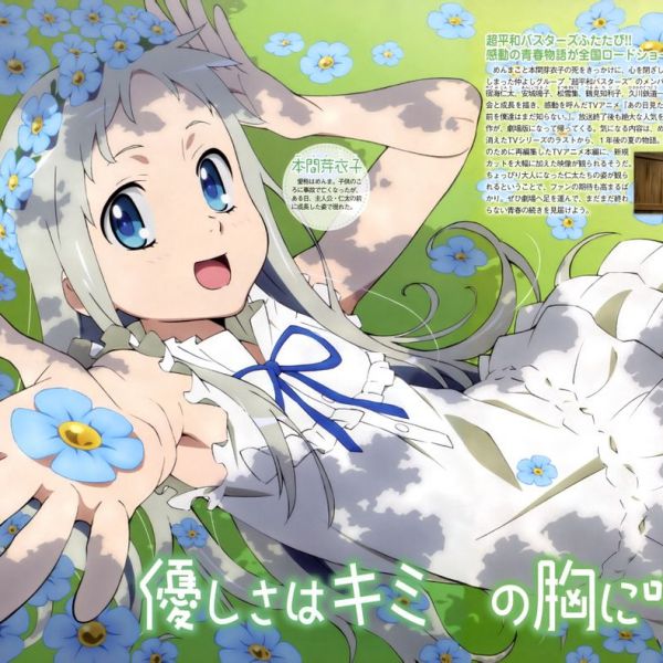 あの日見た花の名前を僕達はまだ知らない。_百度百科