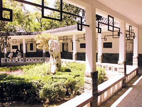 Parque Beining_Baidu Enciclopedia