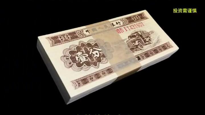 第2次人民元_百度百科