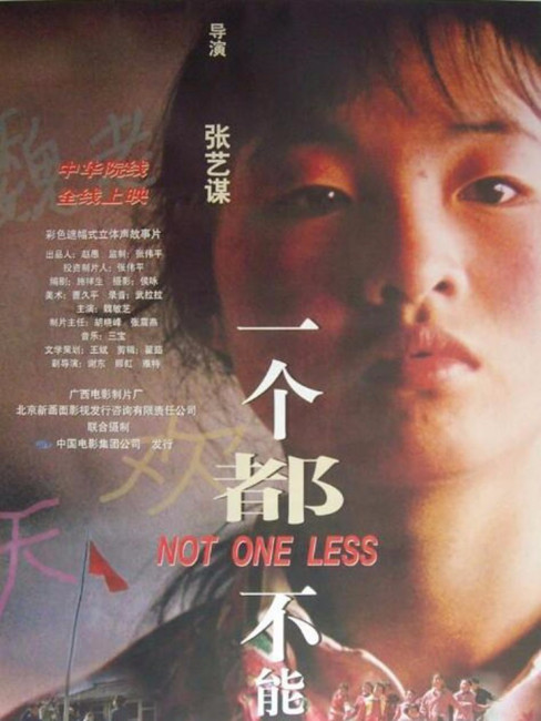 一人も欠けてはならない_百度百科