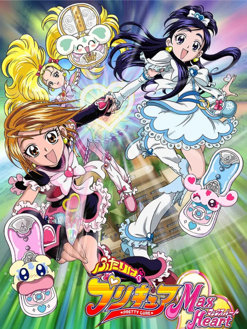DVD ふたりはプリキュア/max heart/splash star DVD38巻