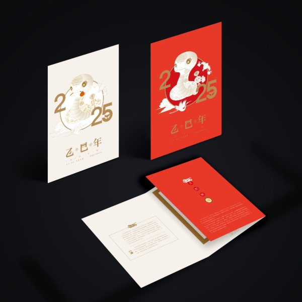 乙巳年（中国郵政が2025年1月5日に発行した特殊切手）_百度百科