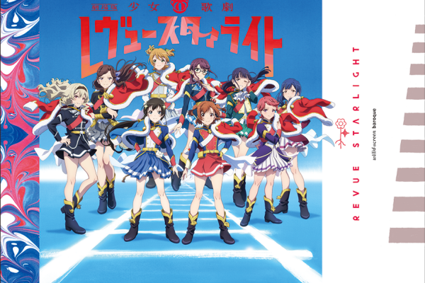 劇場版 少女☆歌劇 レヴュースタァライト_百度百科