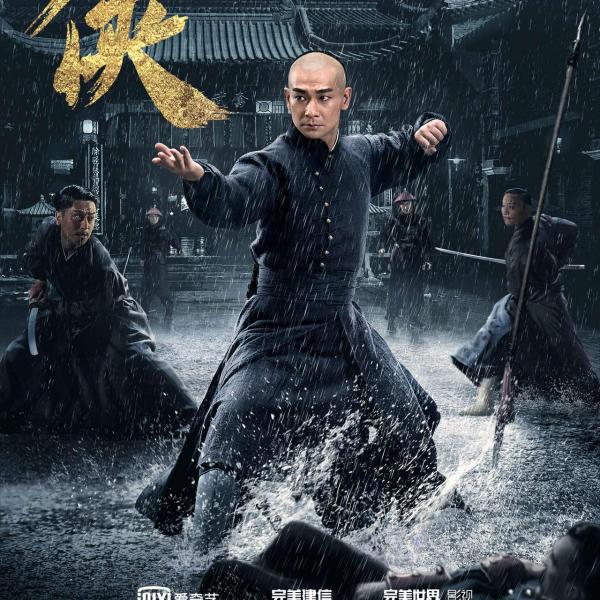 大侠 霍元甲（2020年に趙文卓が主演したテレビドラマ）_百度百科
