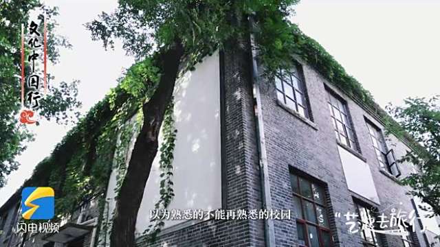 中国の山東省曲阜市に位置する曲阜師範大学の記念メダルです。﻿ Qufu Normal University（中国山東省曲阜市にある公立大学）_百度百科