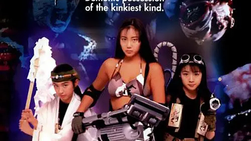High School Ghostbusters_Baiduwiki