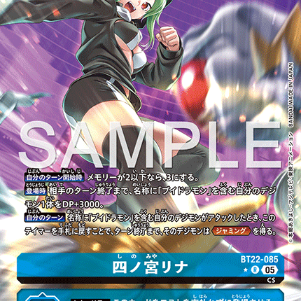 四ノ宫リナ_百度百科