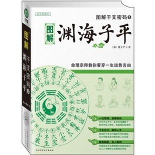じょしへい_百度百科
