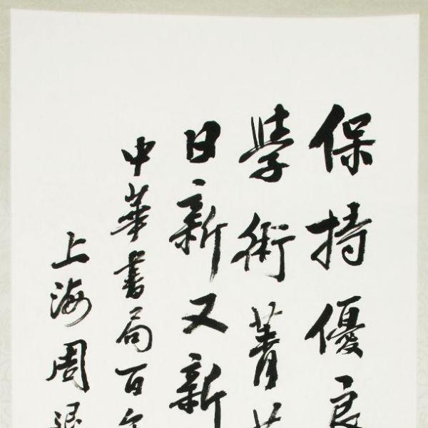 中華書局_百度百科